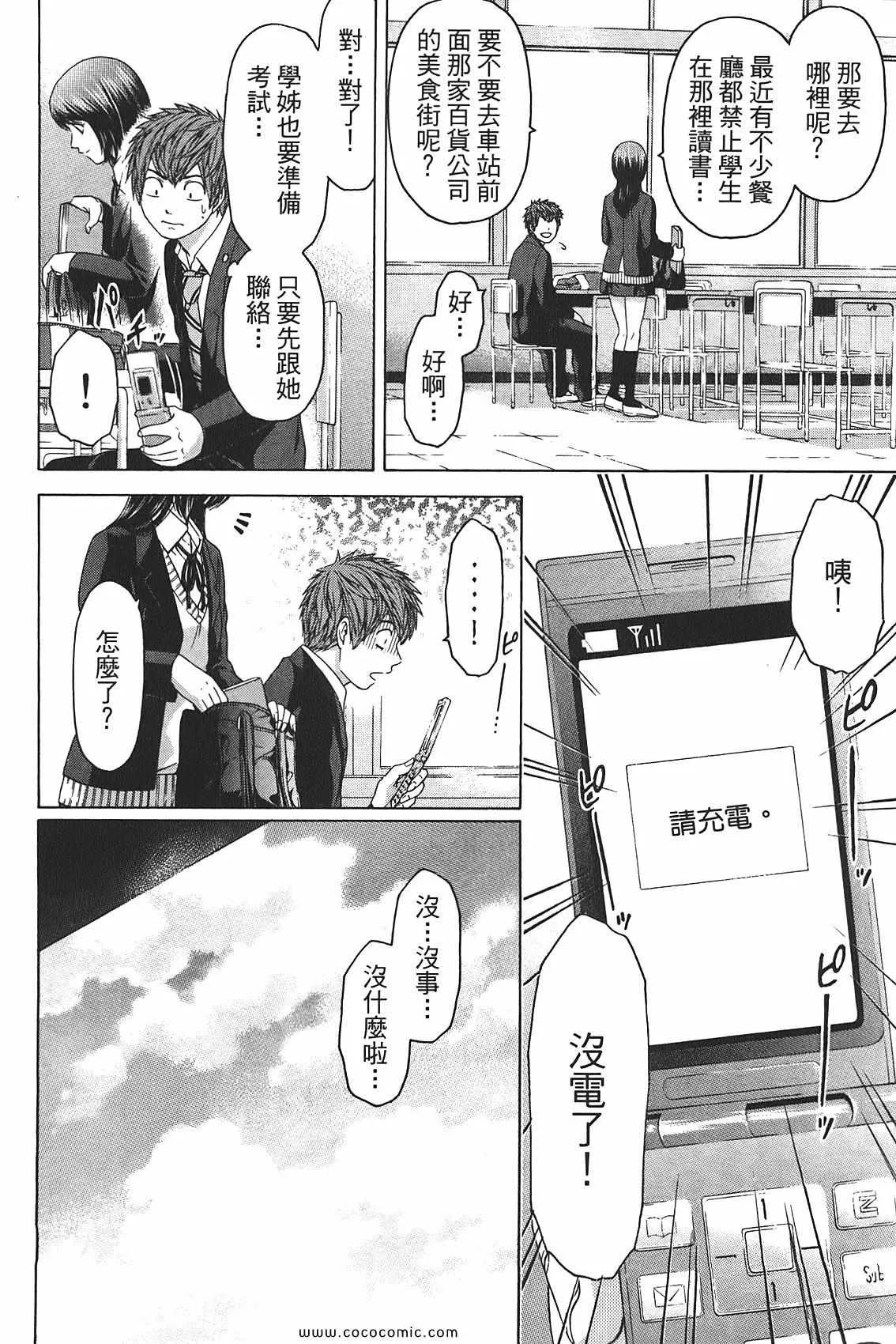 第10卷 第136页
