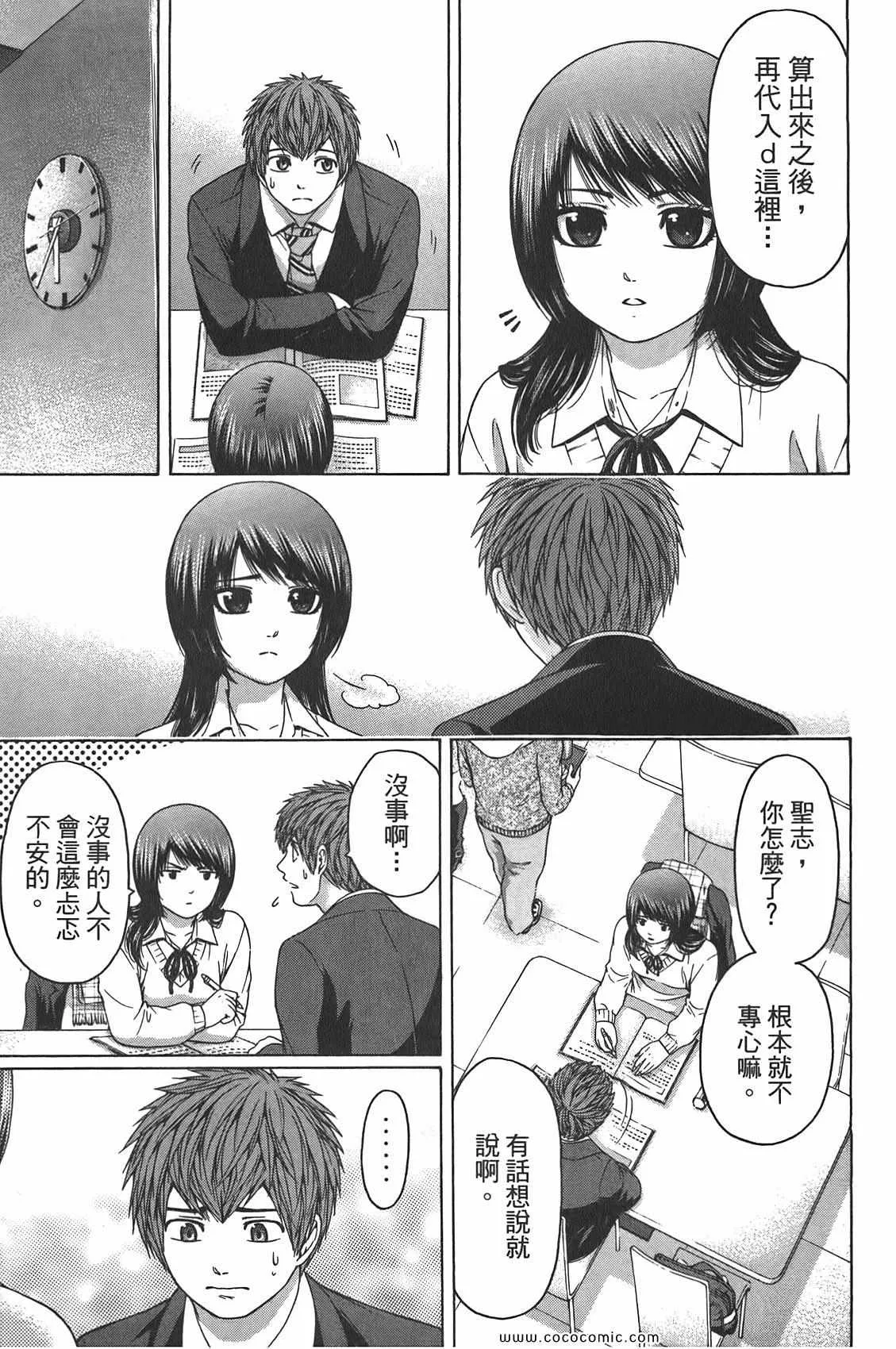 第10卷 第139页