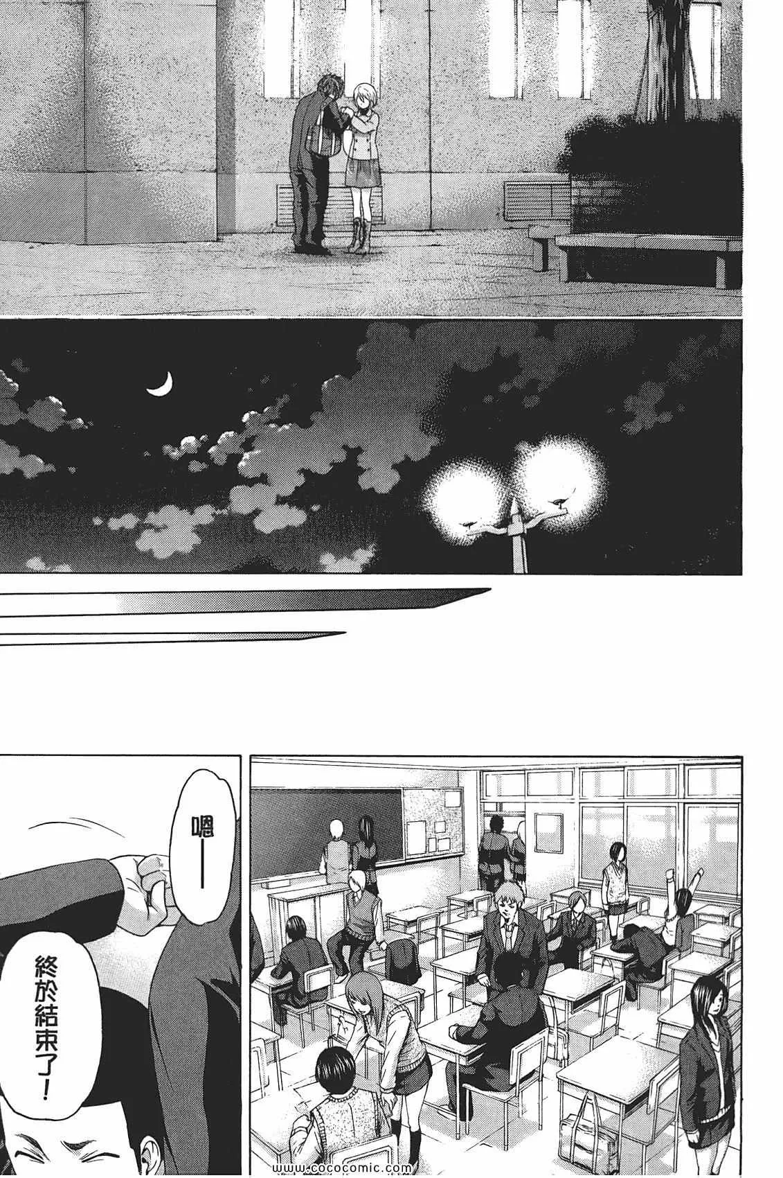 第10卷 第149页