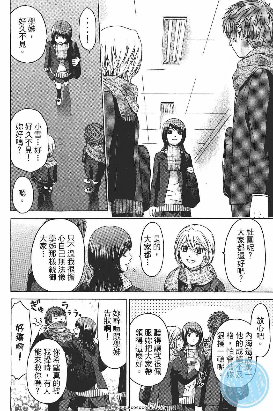 第10卷 第156页