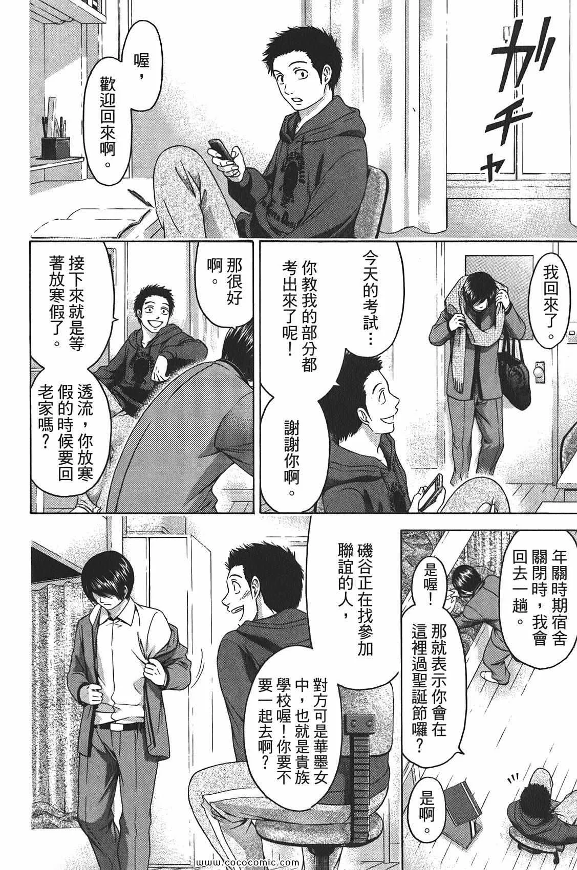 第10卷 第158页