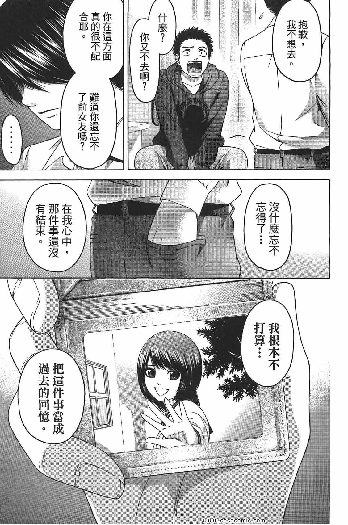 第10卷 第159页