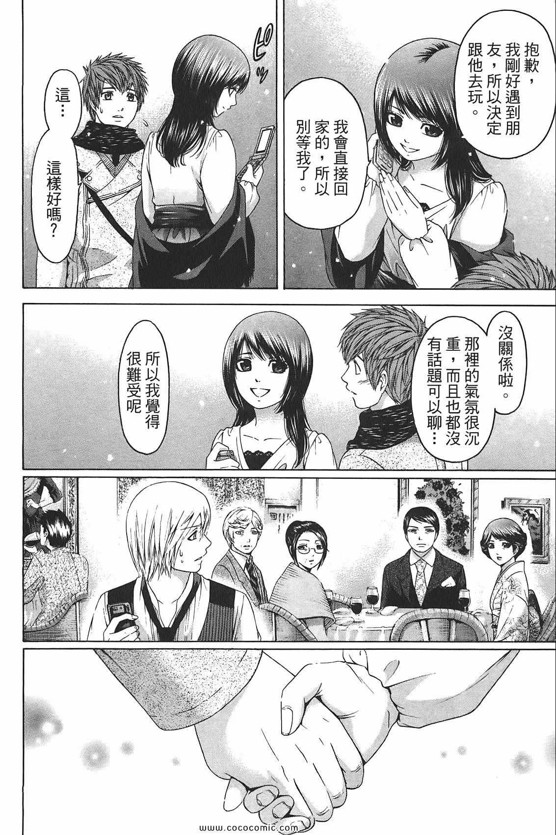 第10卷 第188页