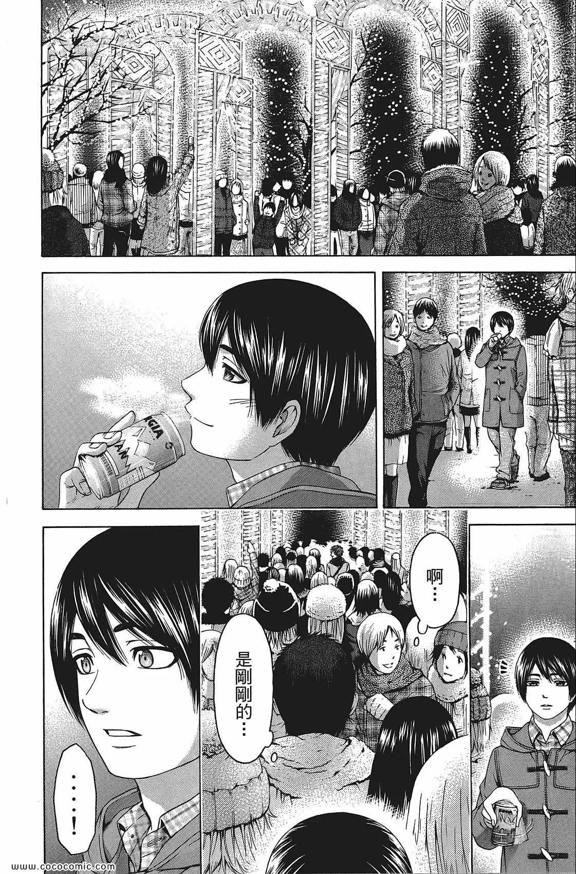 第11卷 第20页