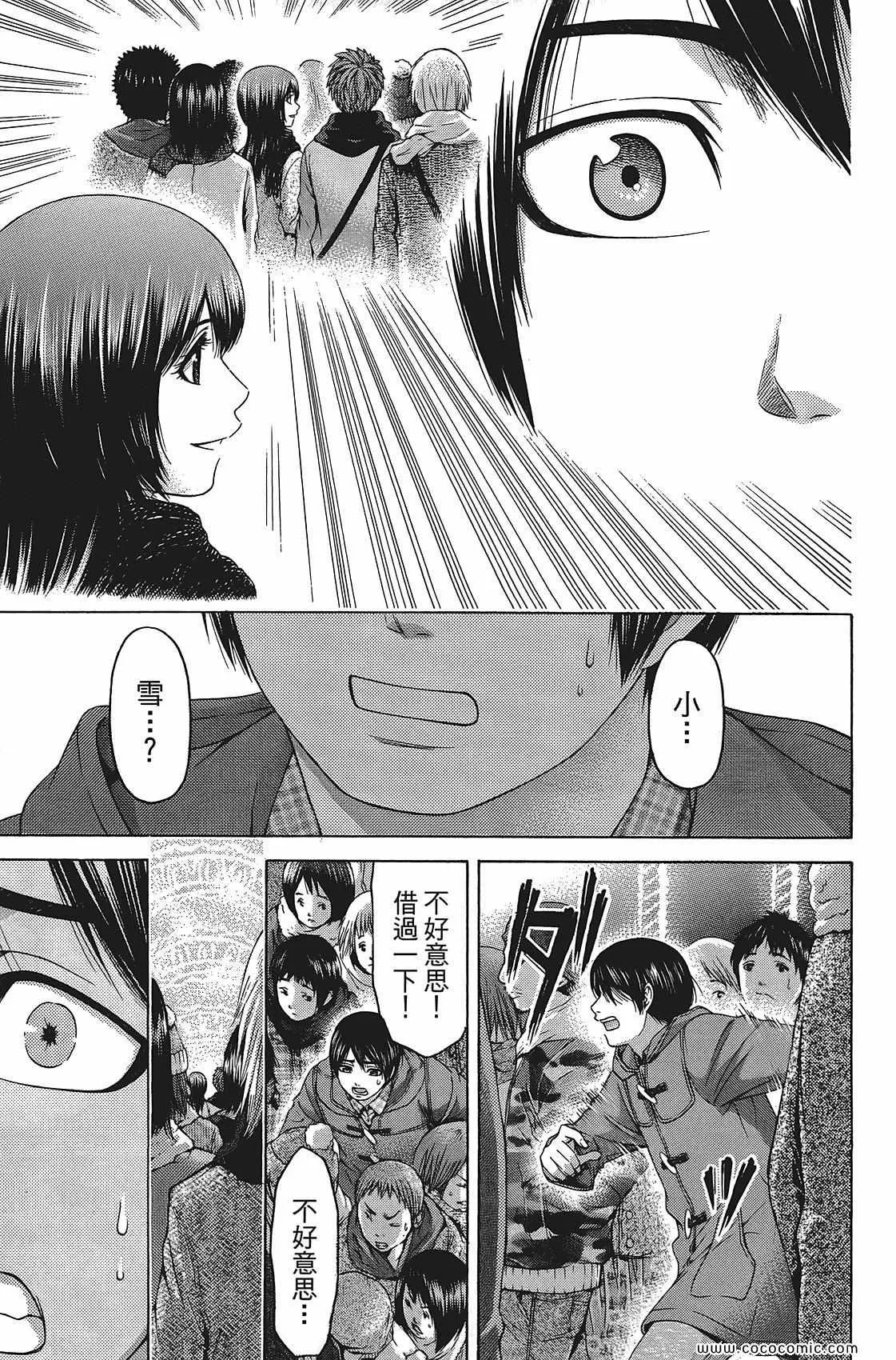 第11卷 第21页