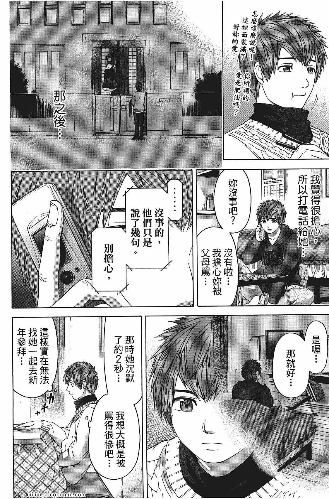 第11卷 第28页