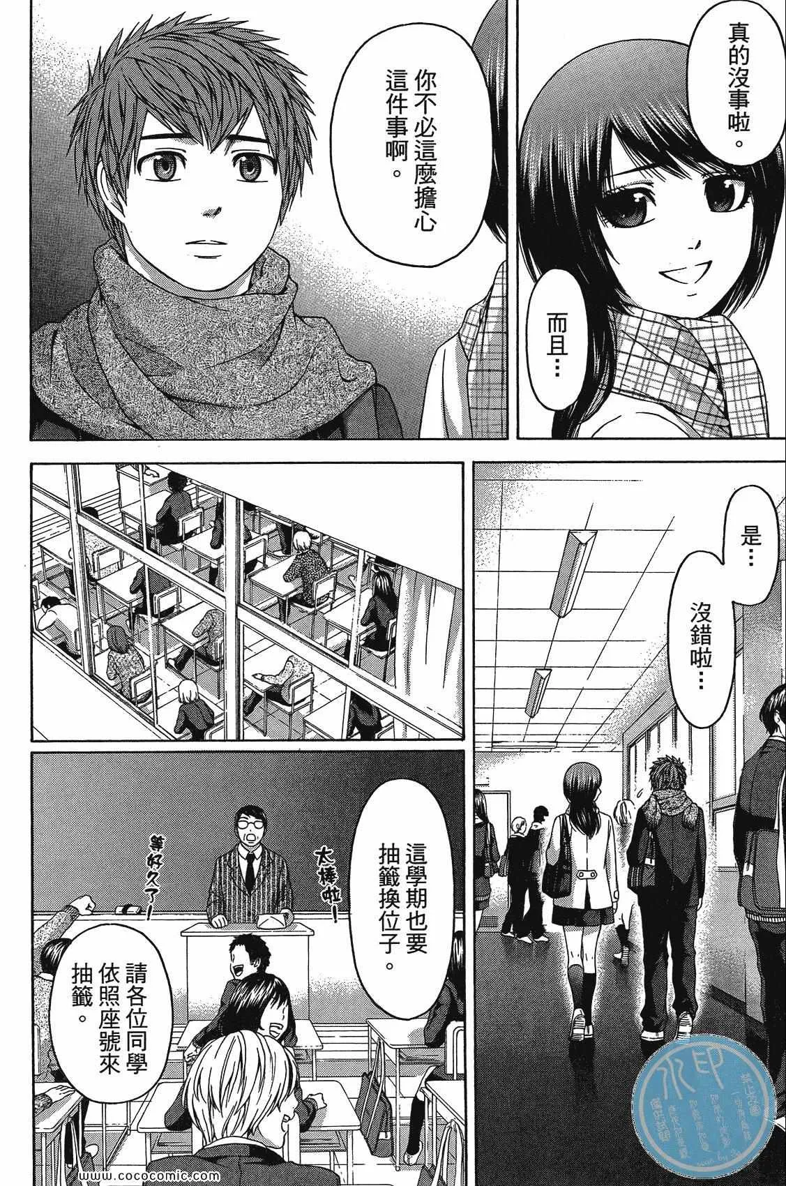 第11卷 第58页