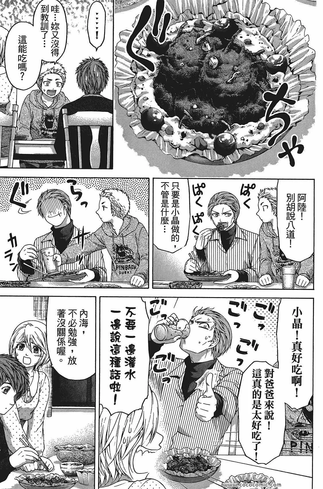 第11卷 第71页