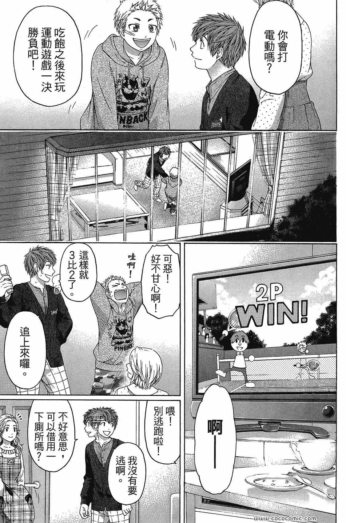 第11卷 第73页