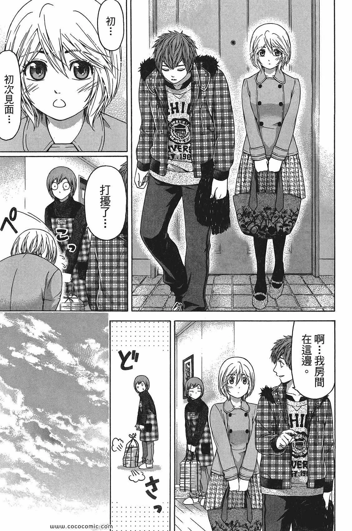 第11卷 第107页