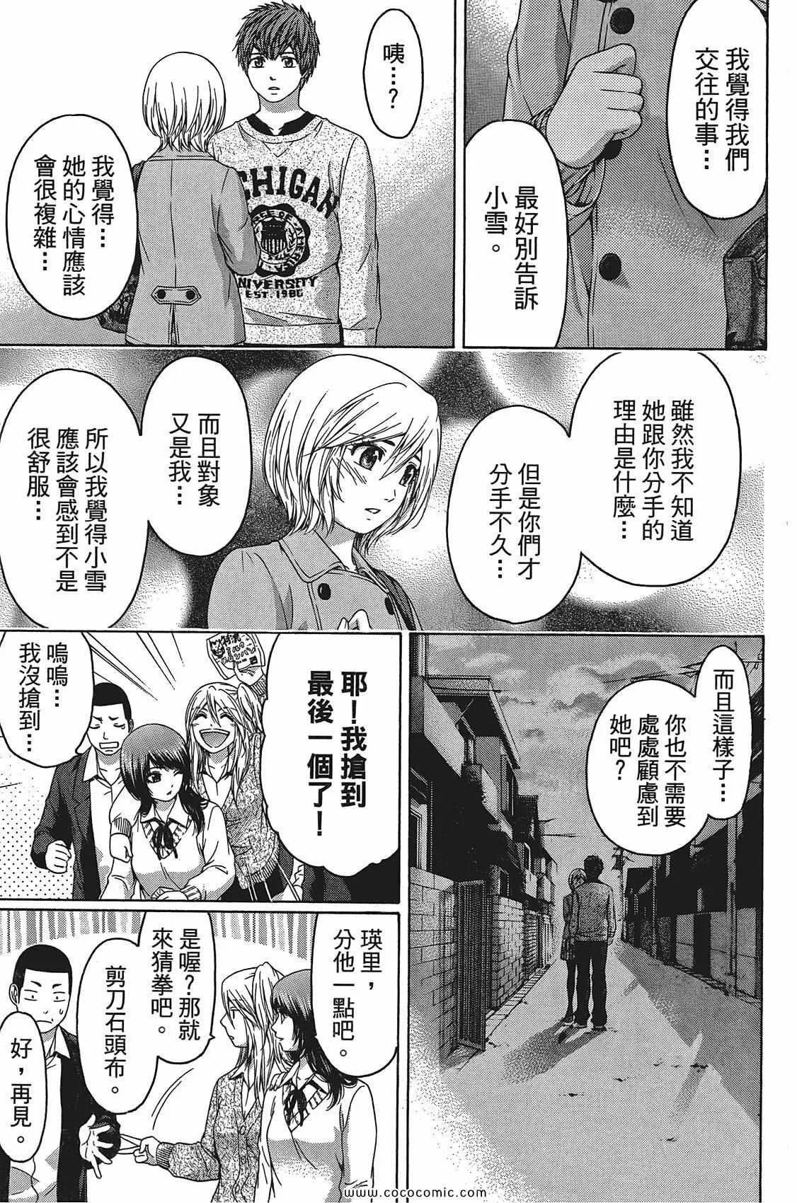 第11卷 第135页
