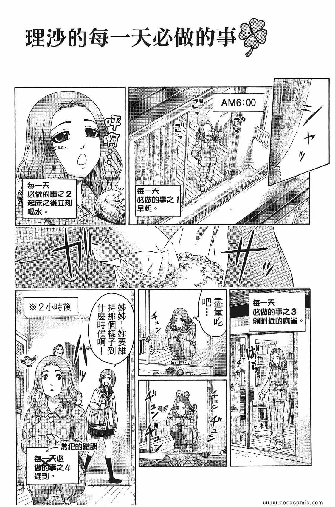 第11卷 第140页