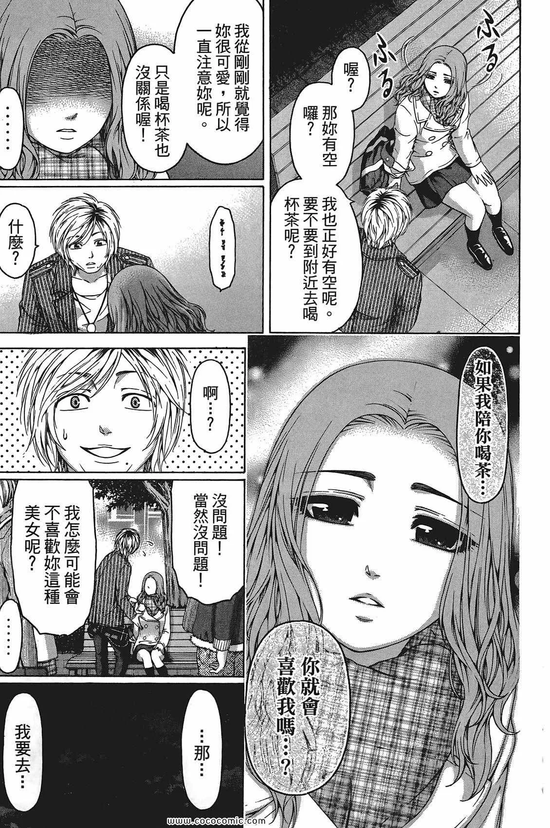 第11卷 第151页