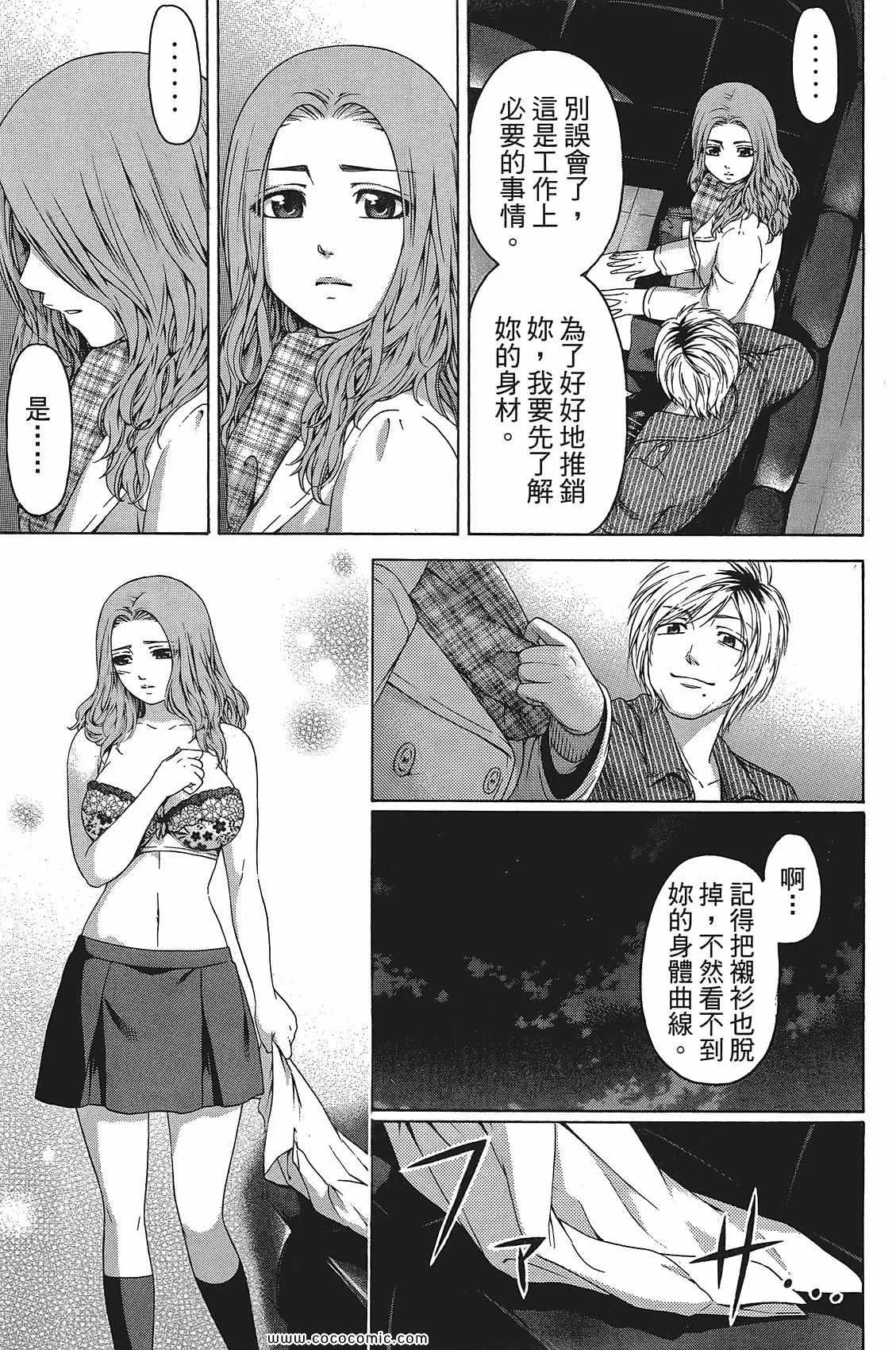 第11卷 第157页