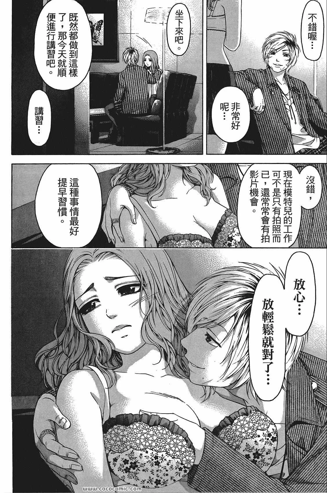 第11卷 第158页