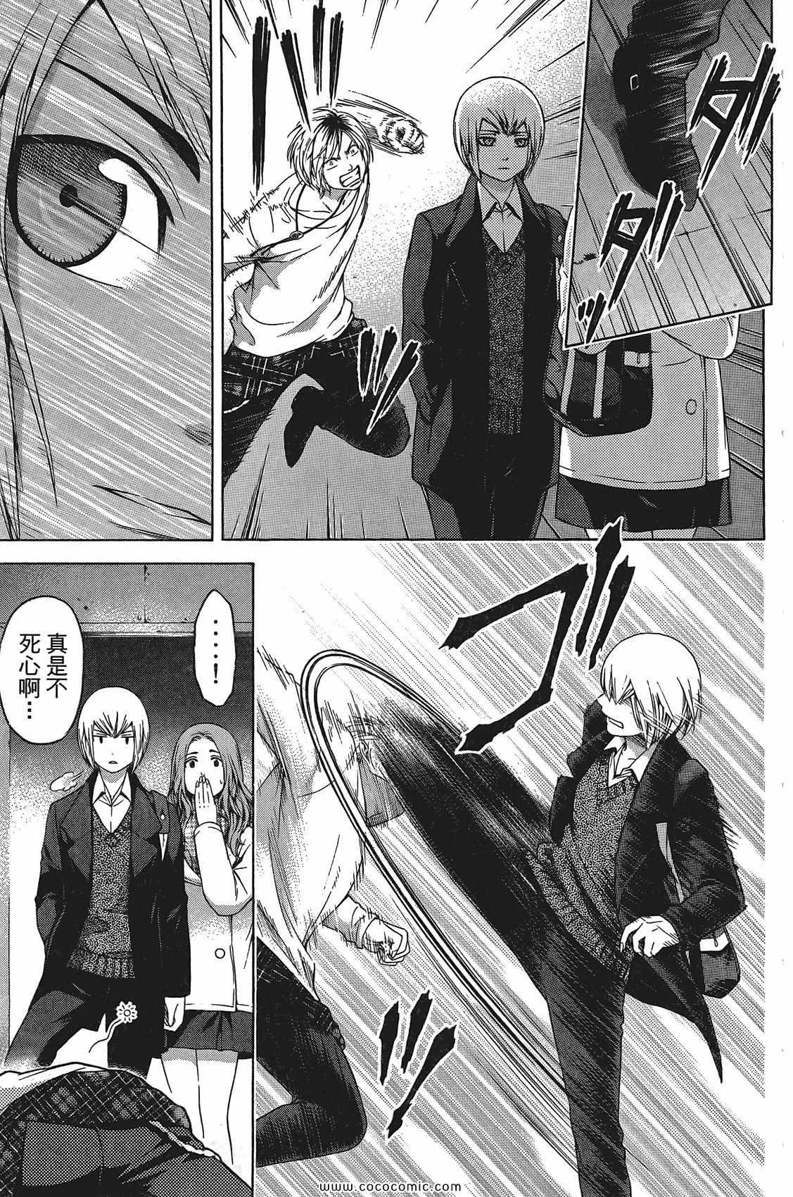 第11卷 第167页