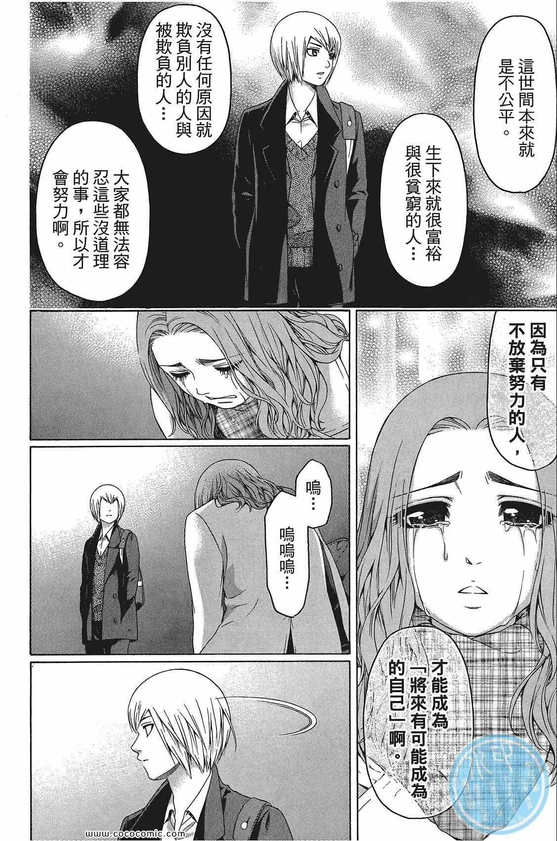 第11卷 第172页