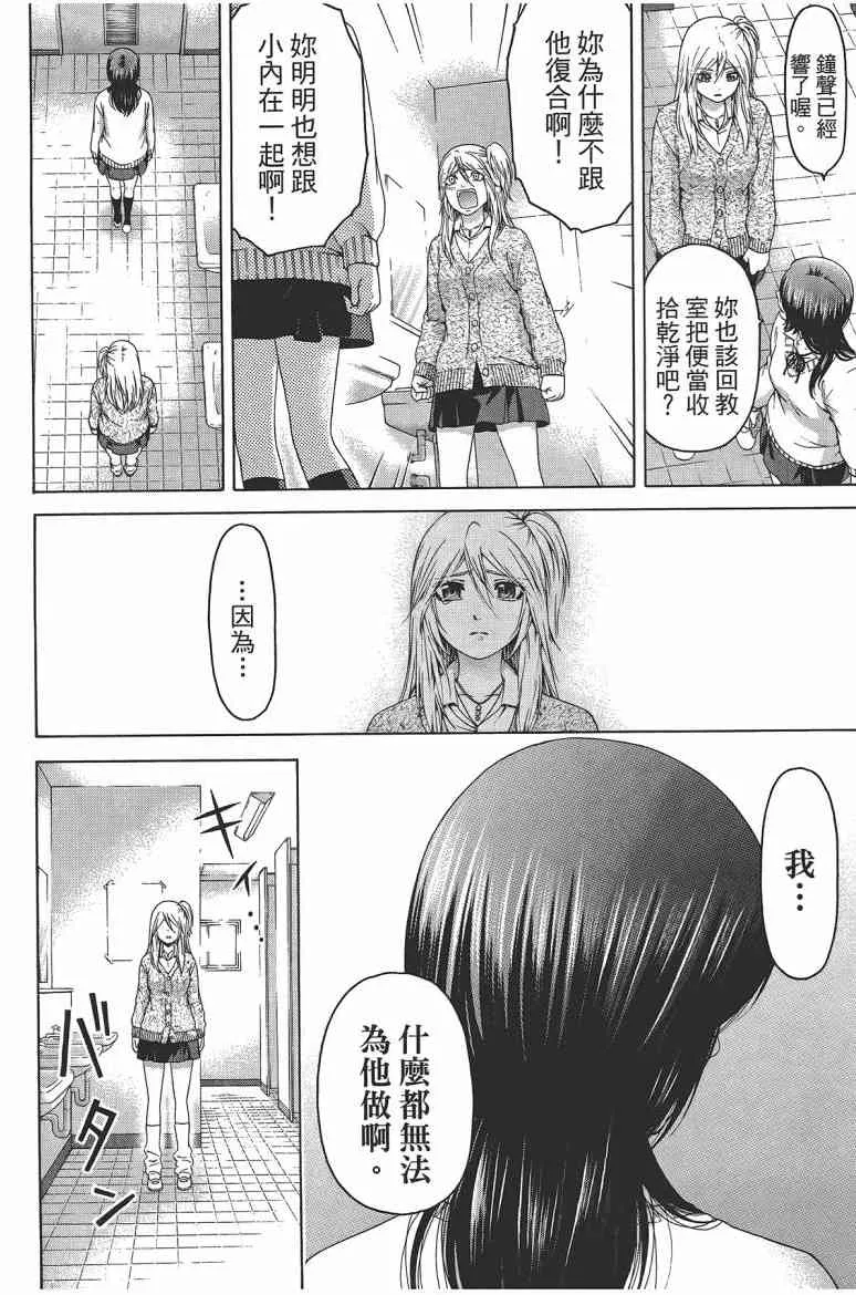 第12卷 第12页