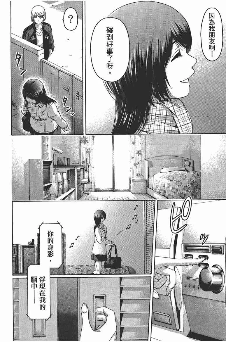 第12卷 第14页