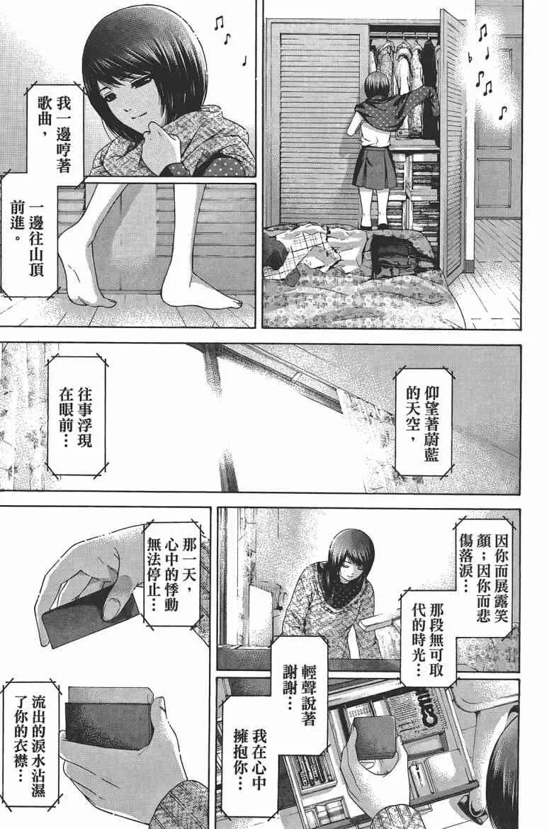 第12卷 第15页