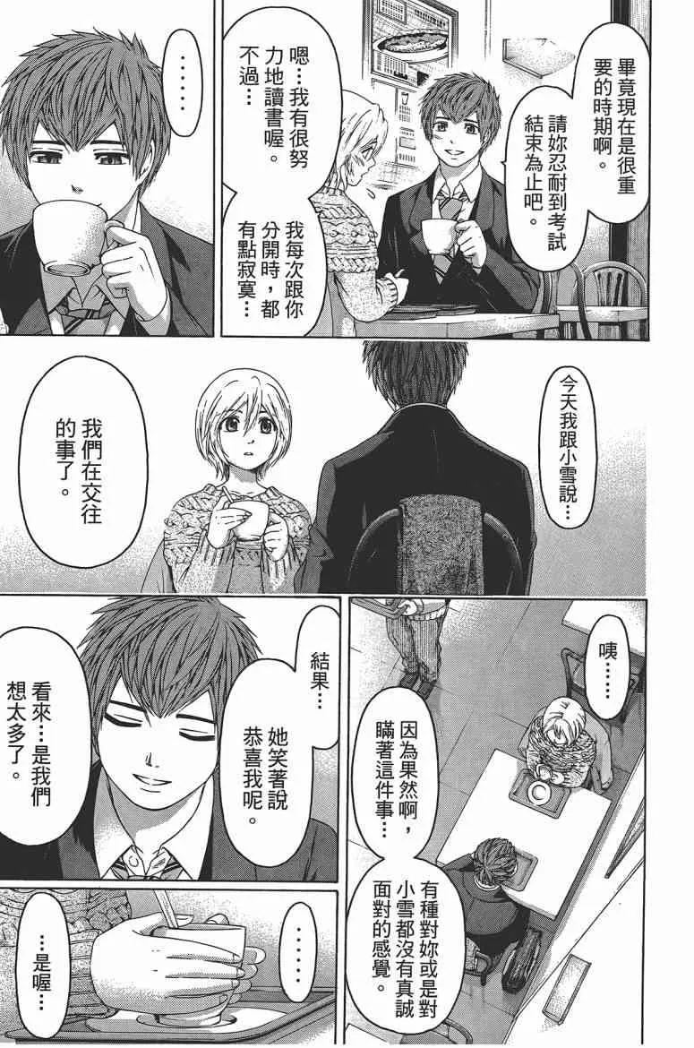第12卷 第19页