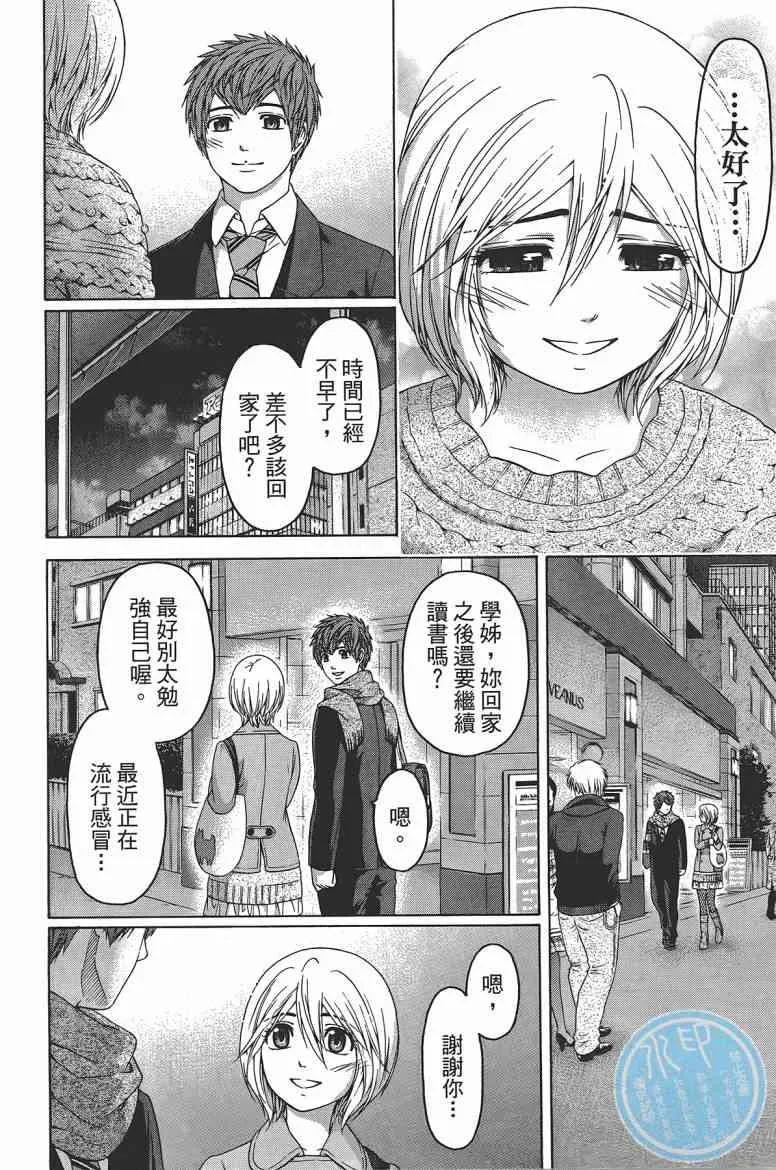 第12卷 第20页