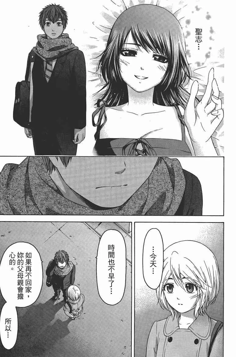 第12卷 第29页