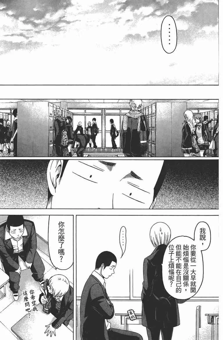 第12卷 第43页
