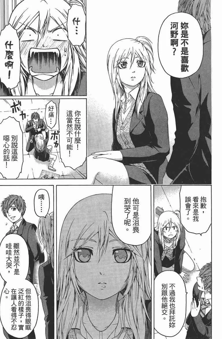 第12卷 第51页