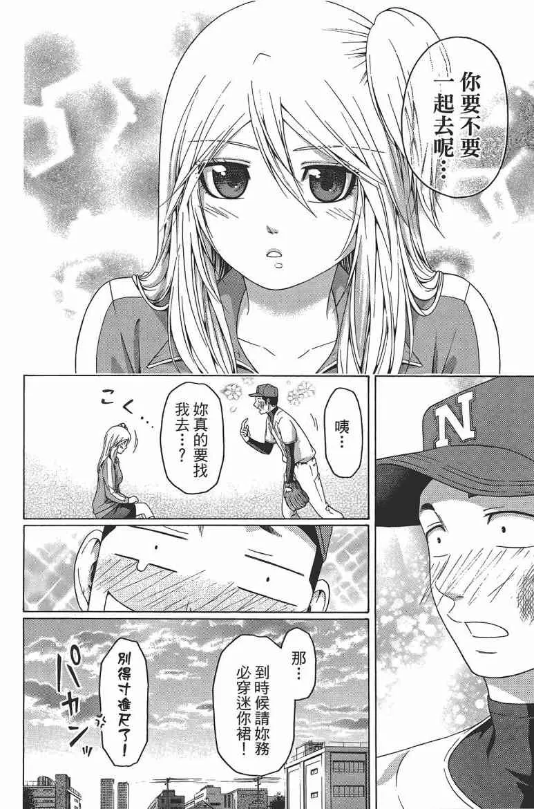 第12卷 第56页