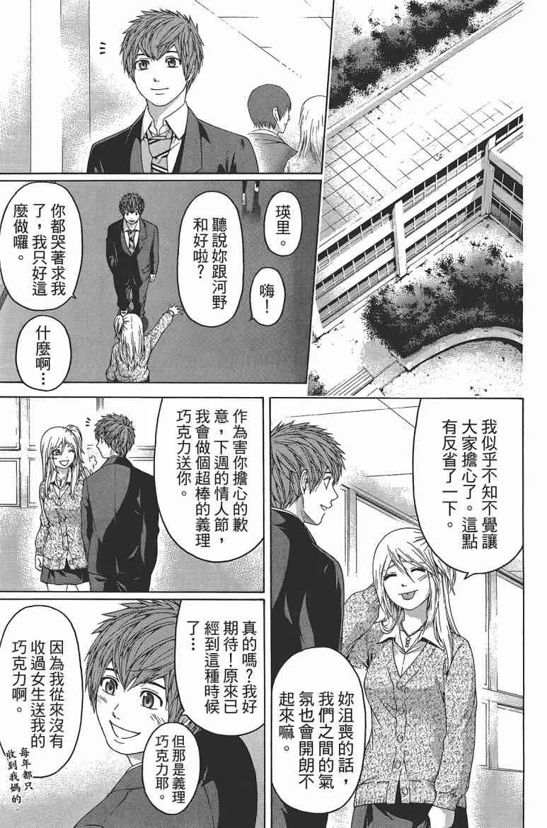 第12卷 第57页