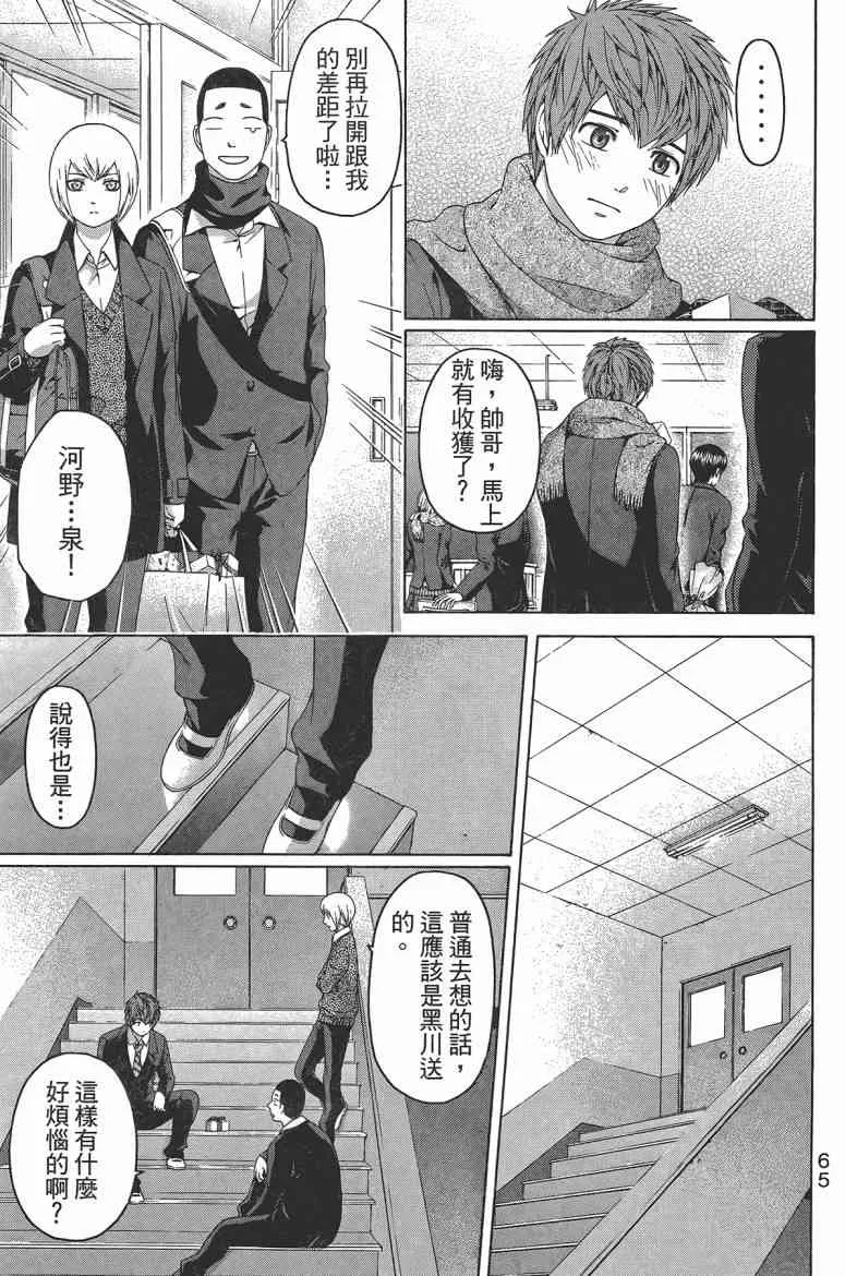 第12卷 第67页