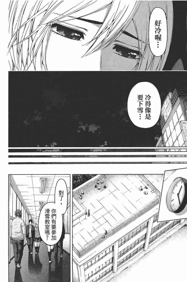 第12卷 第85页