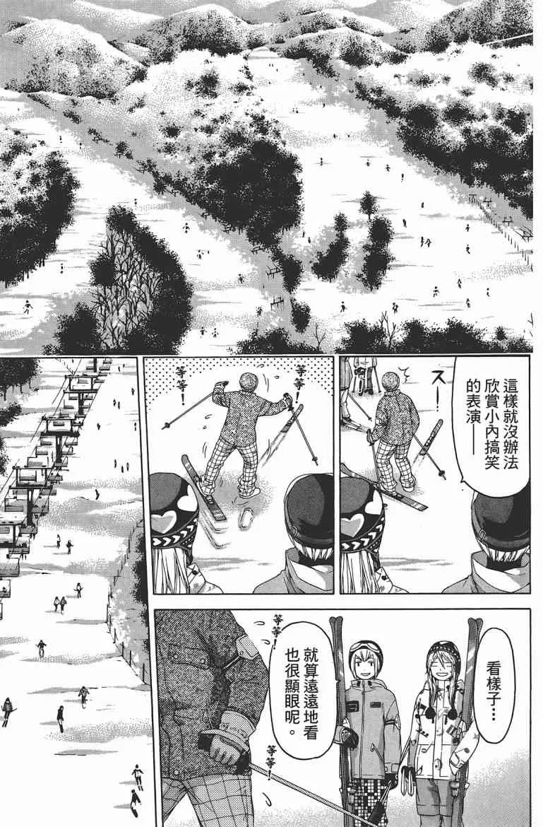 第12卷 第90页