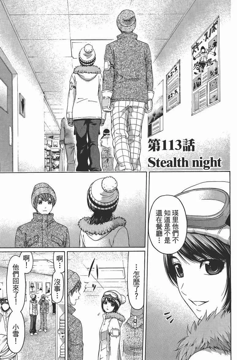 第12卷 第96页