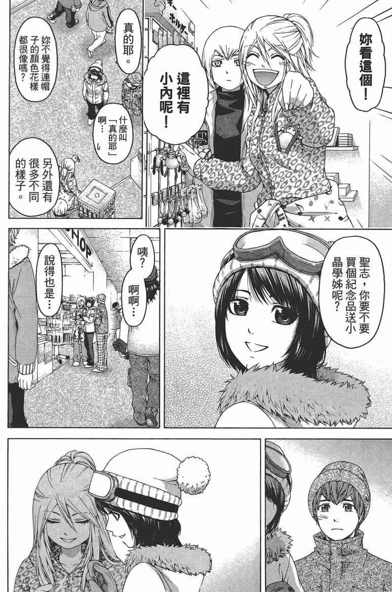 第12卷 第97页