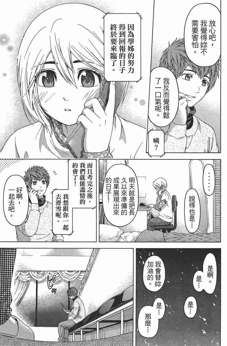 第12卷 第100页