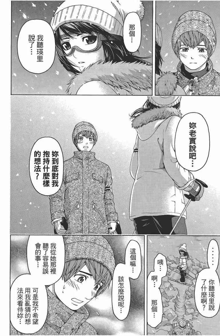 第12卷 第107页