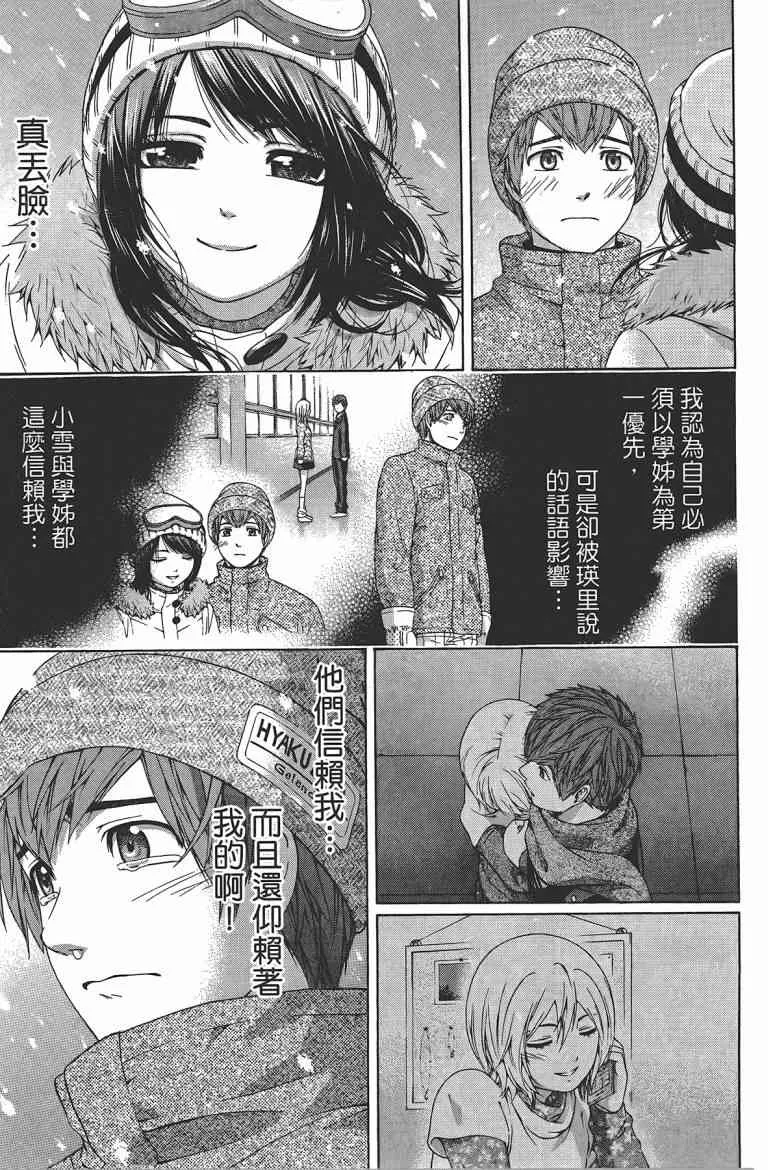 第12卷 第110页