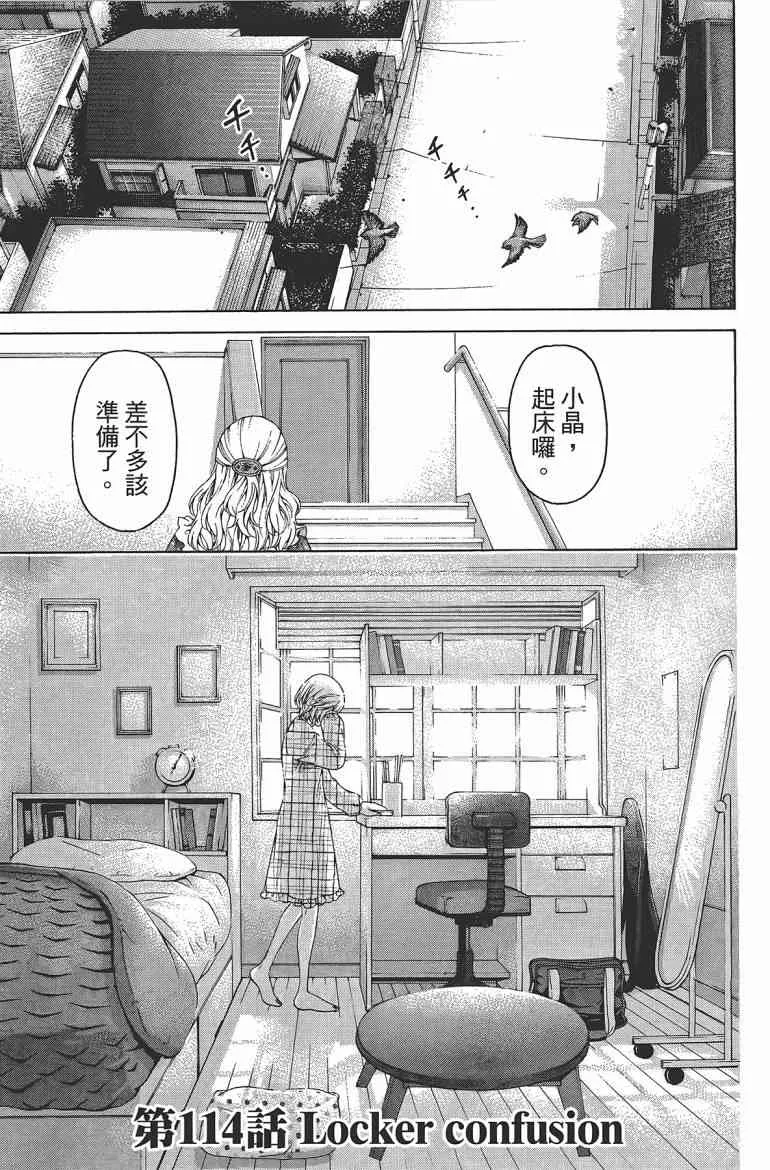 第12卷 第116页