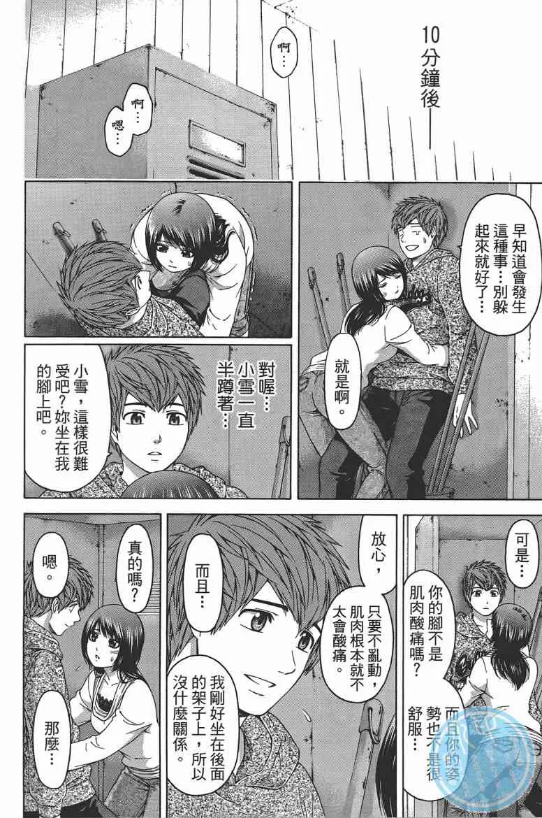 第12卷 第127页