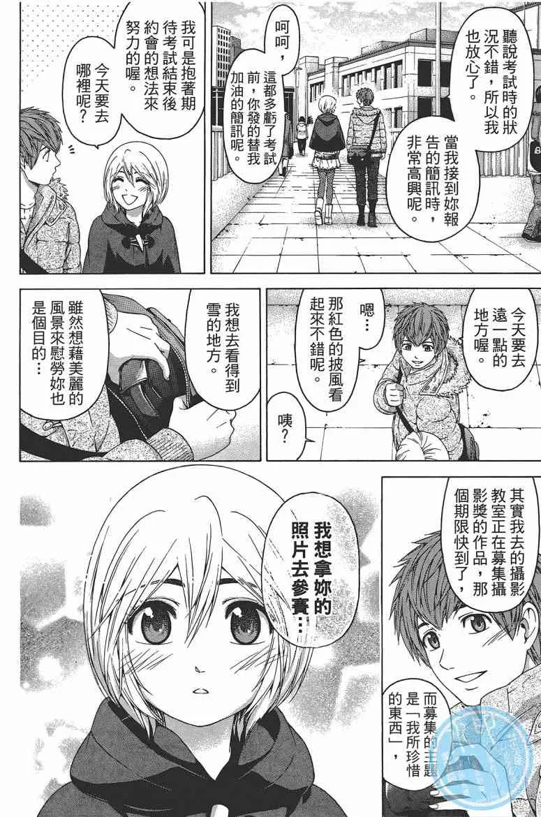 第12卷 第135页