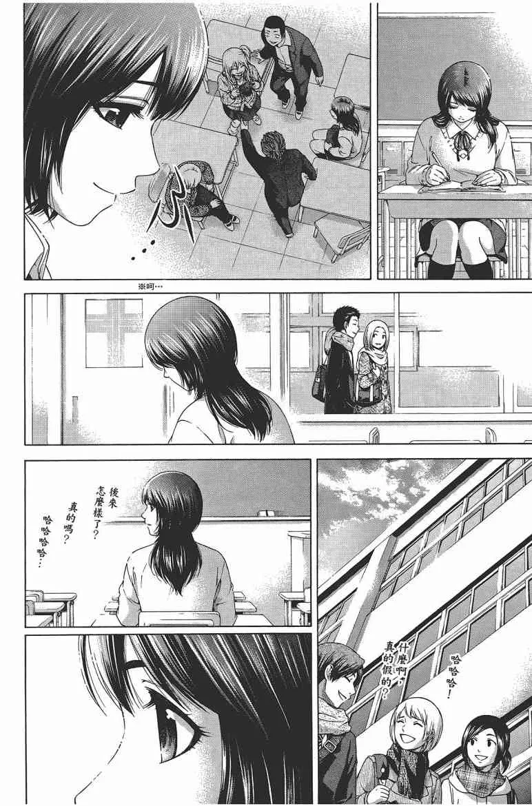 第12卷 第159页