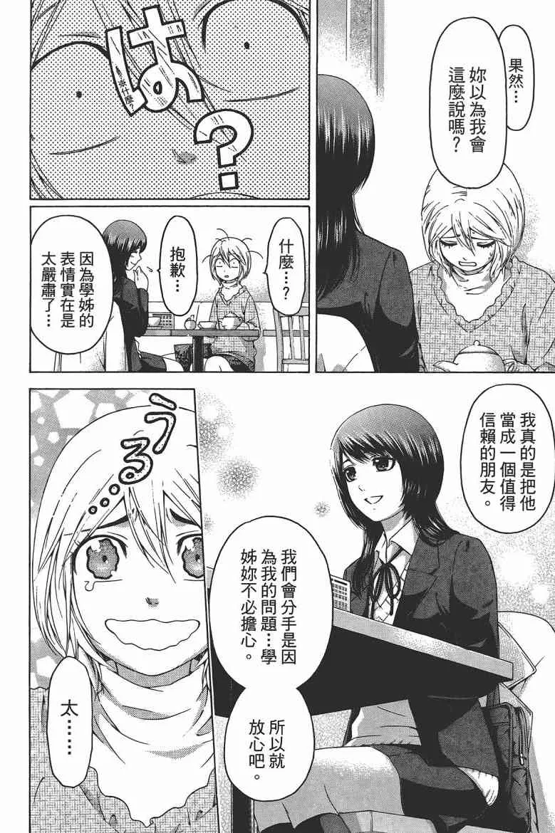 第12卷 第177页