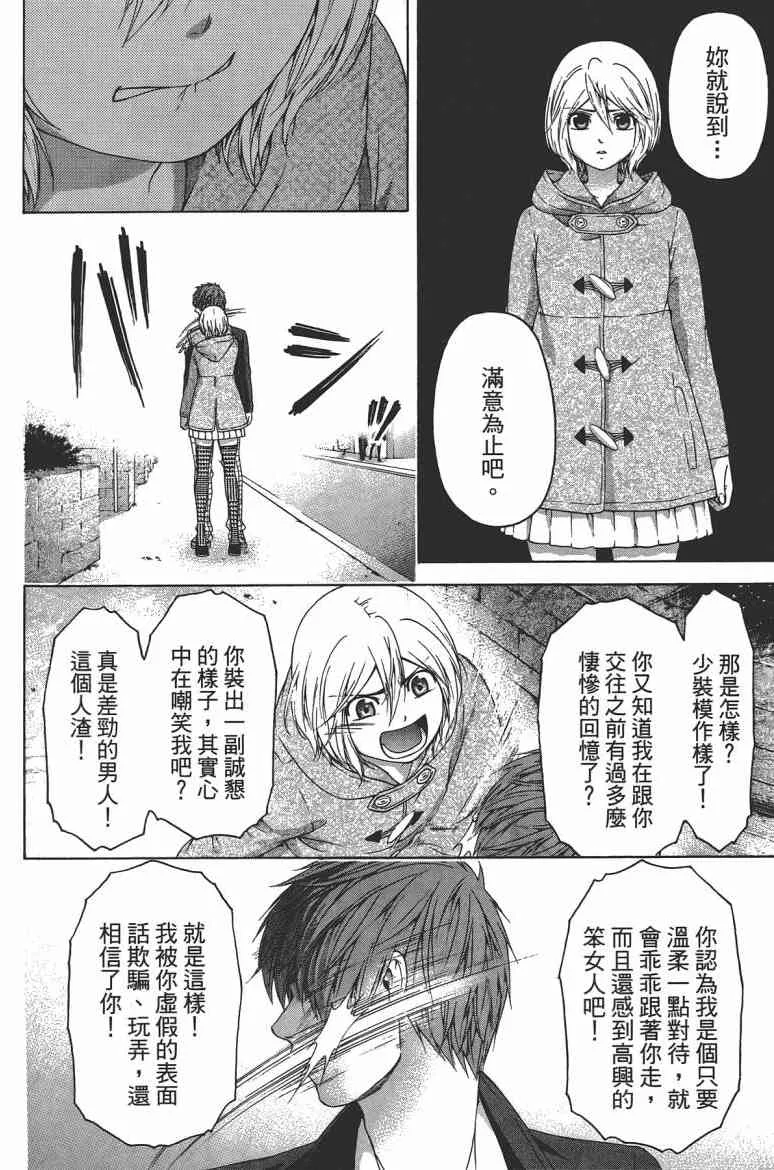 第13卷 第34页