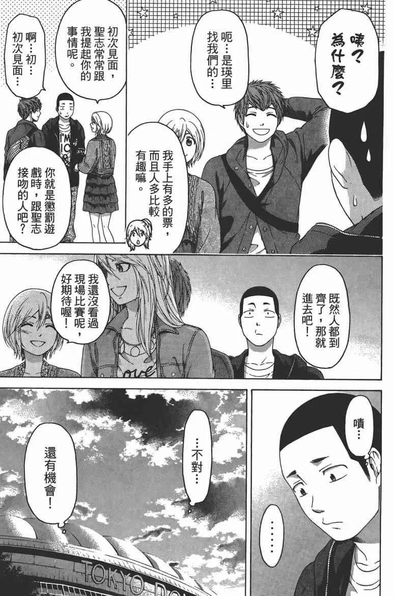 第13卷 第123页