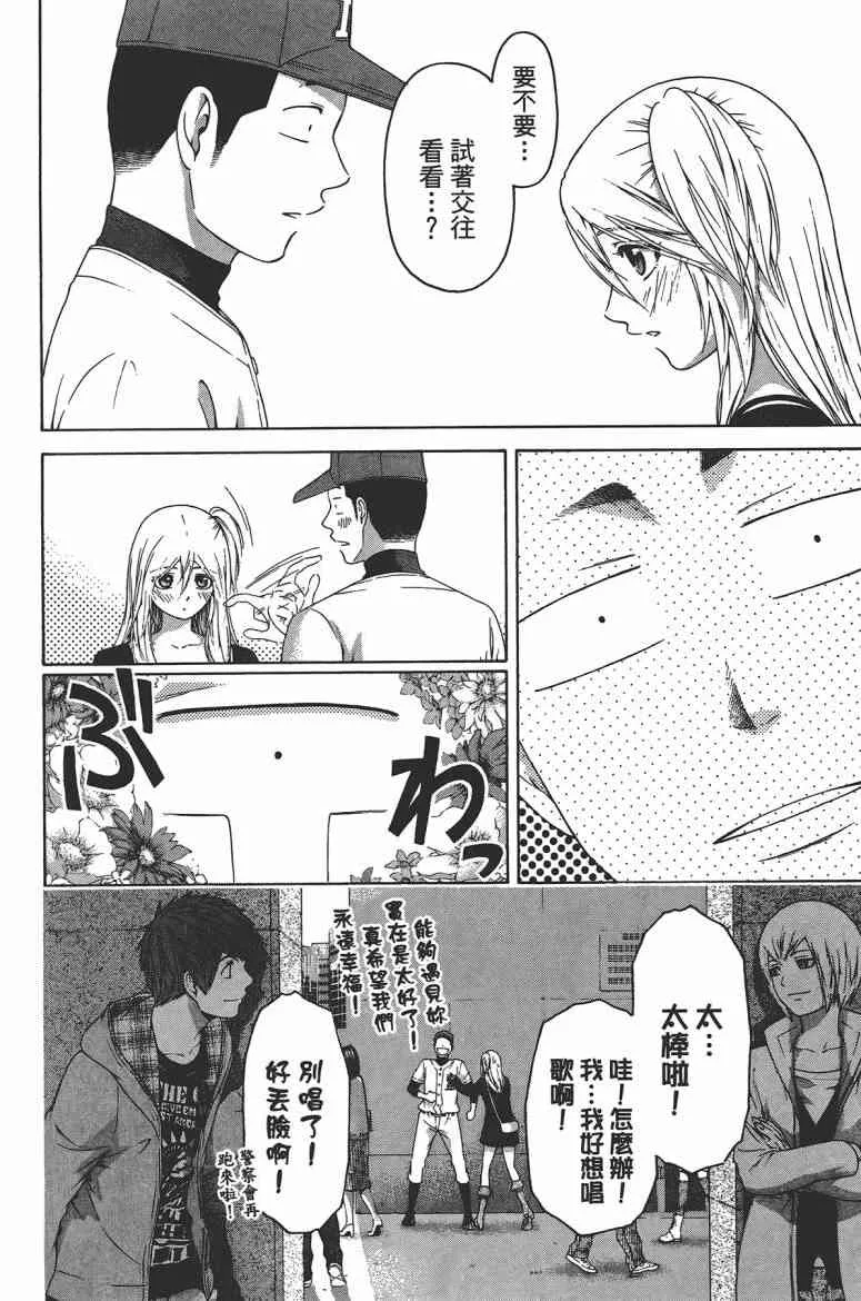 第13卷 第154页