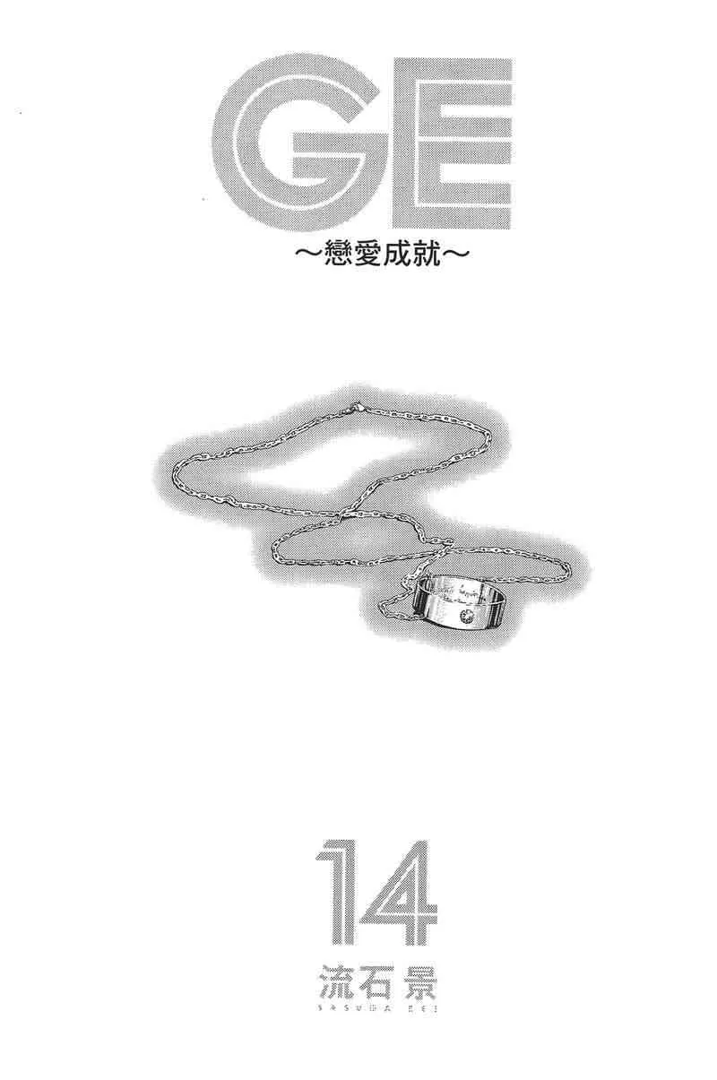 第14卷 第3页