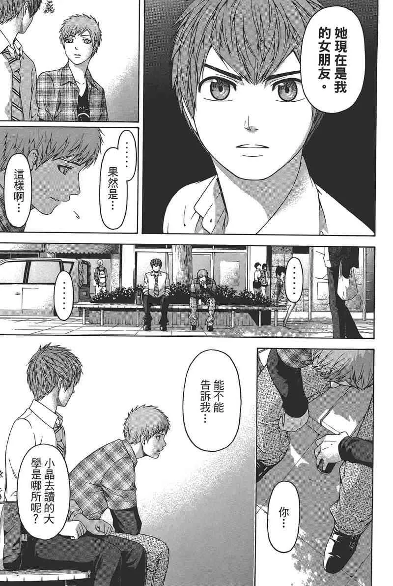 第14卷 第7页