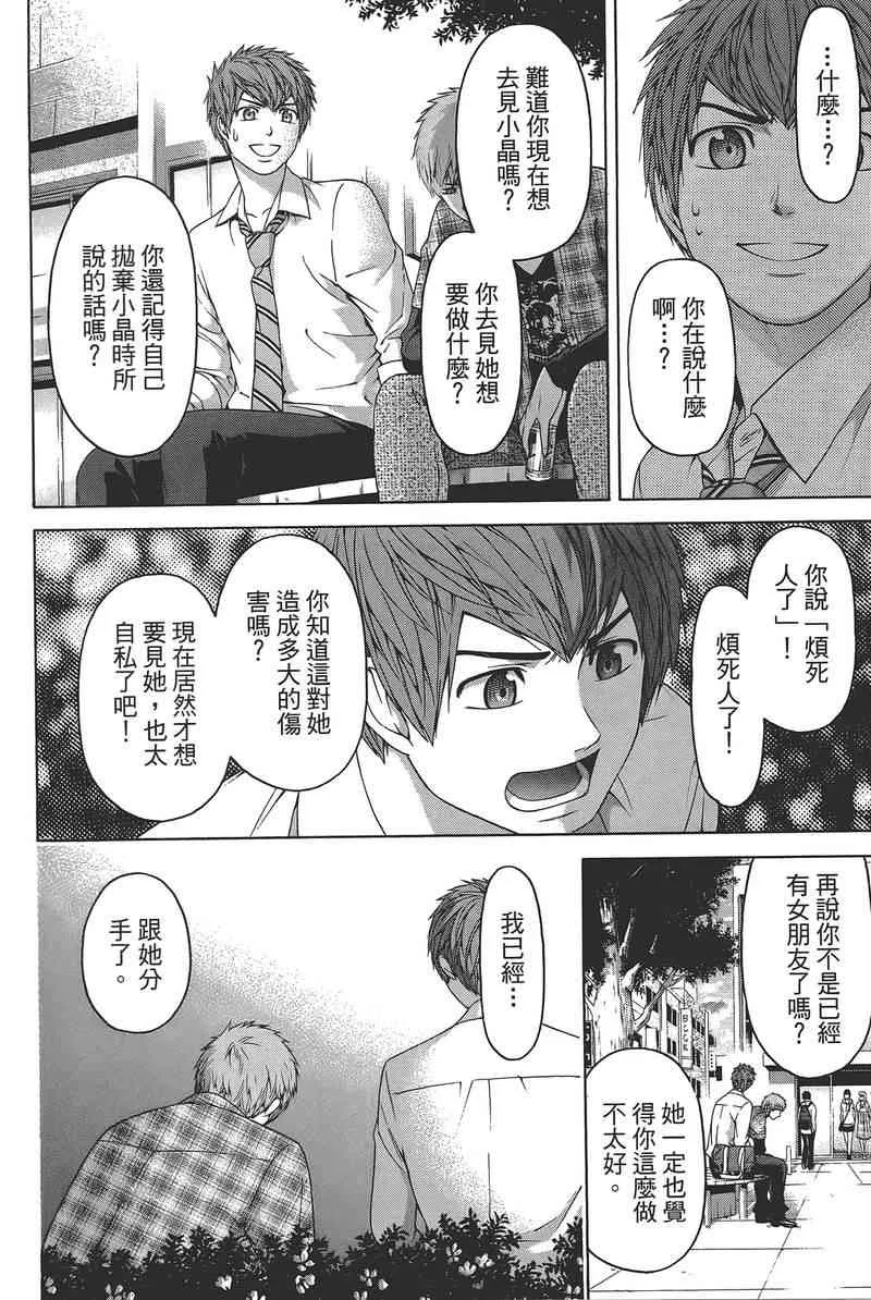 第14卷 第8页